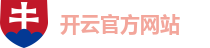 开云官方网站